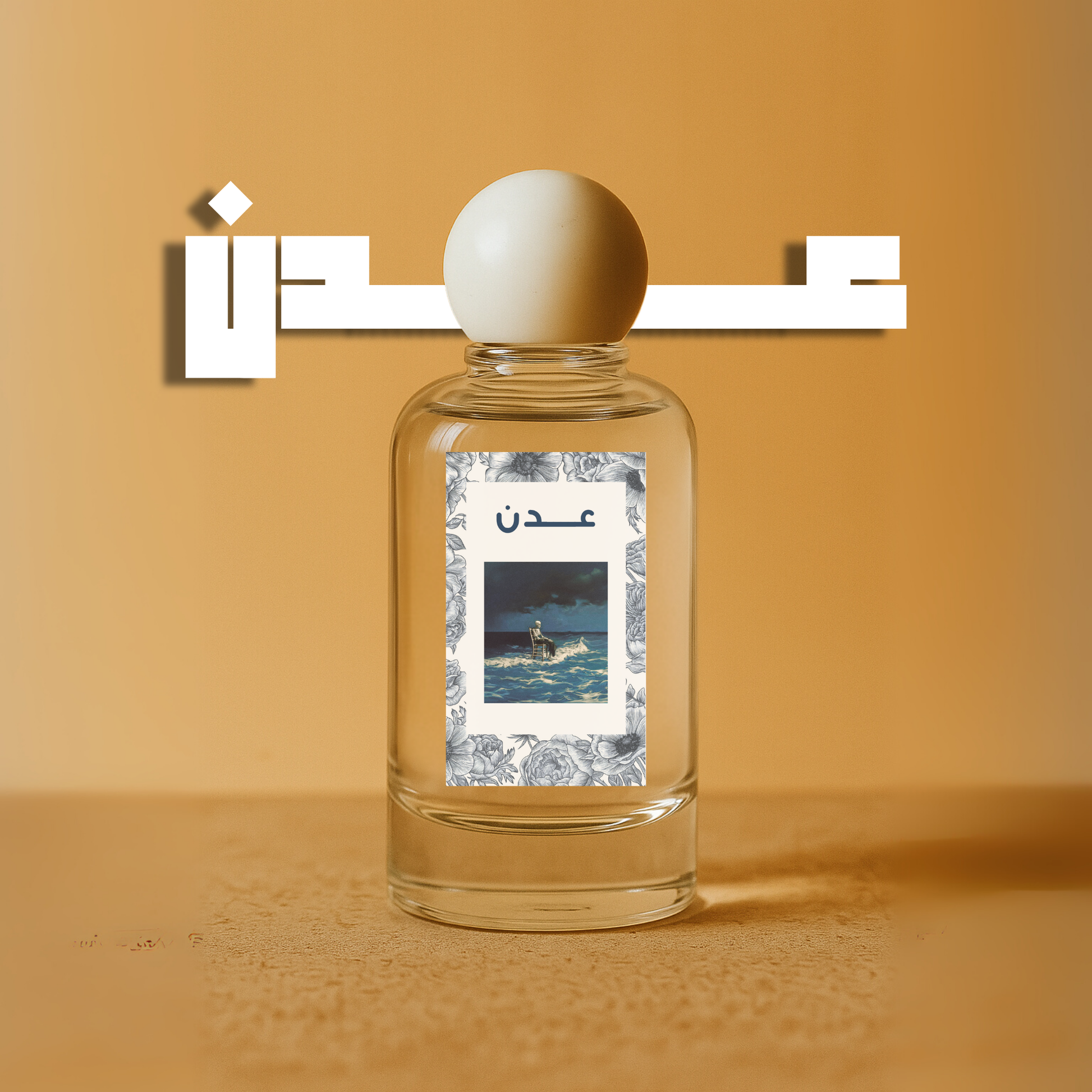 عدن