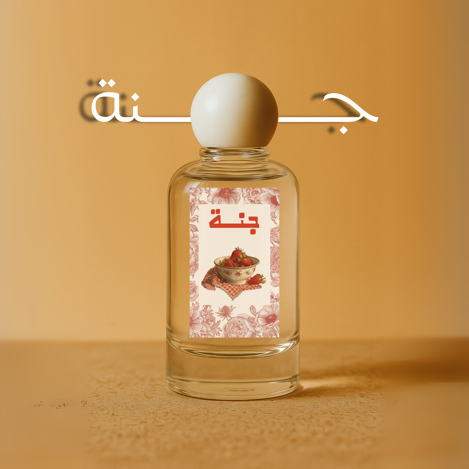 جنة
