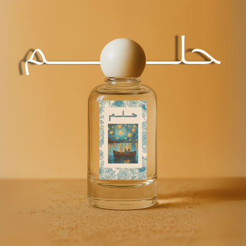 حلم