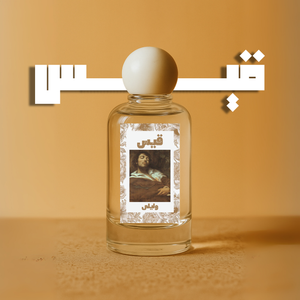 قيس