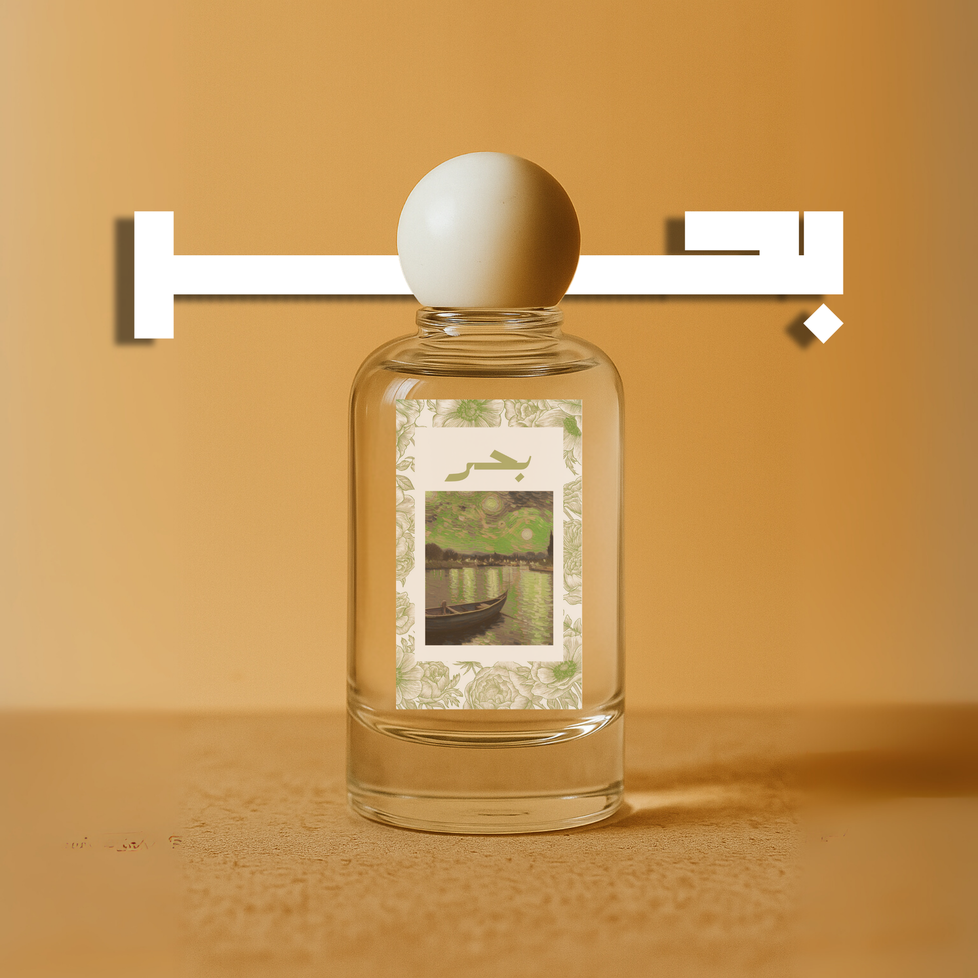 بحر