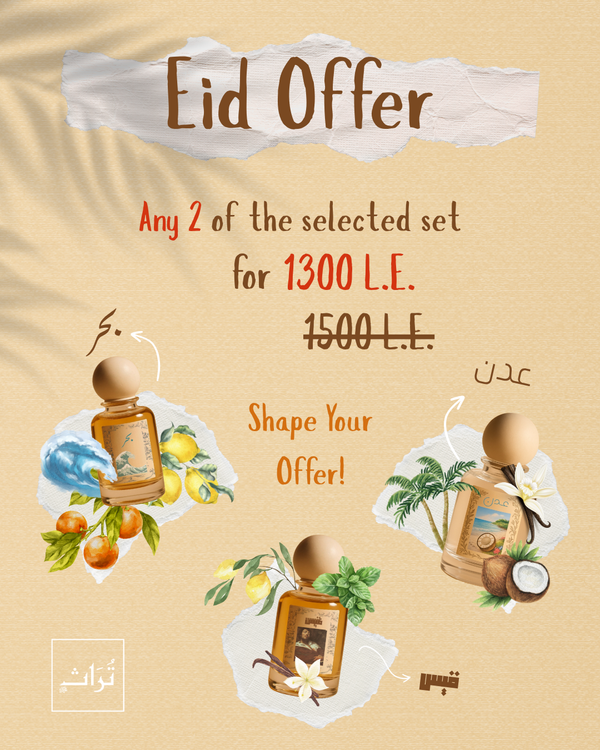 Eid Offer