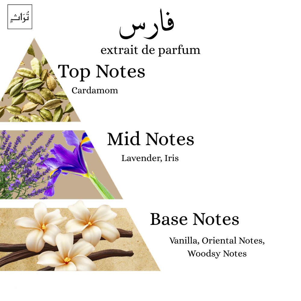 فارس