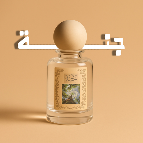 جَنَّة