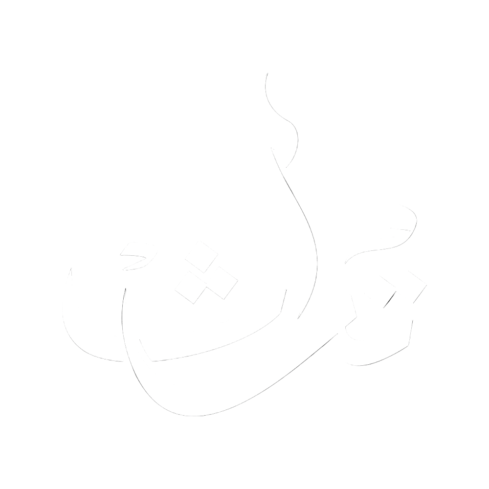 تراث